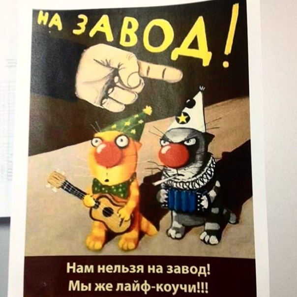 Театр в Аду видели?