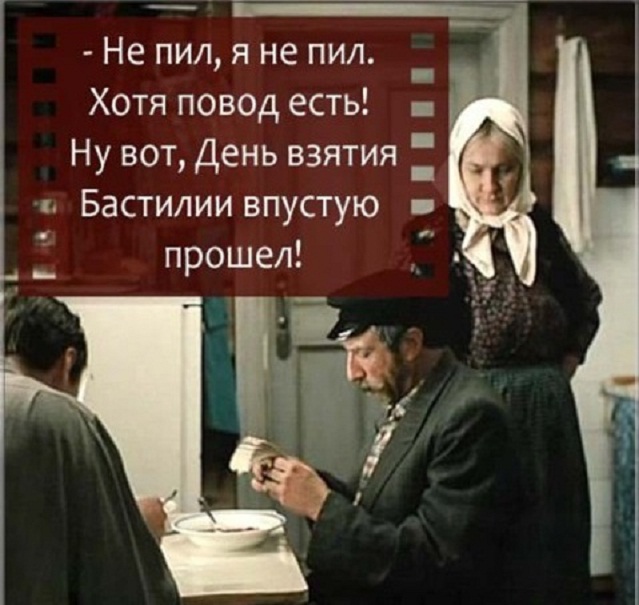 Картинки и мемы для настроения. Выходные близко...