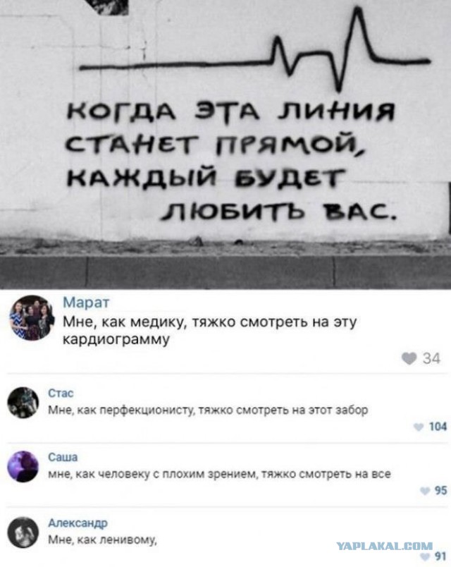 Скриншоты и комментарии из социальных сетей 22.07.22