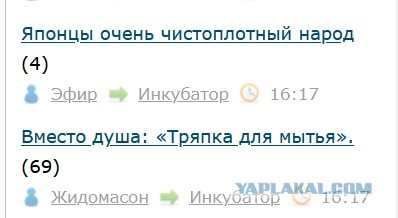 Японцы очень чистоплотный народ