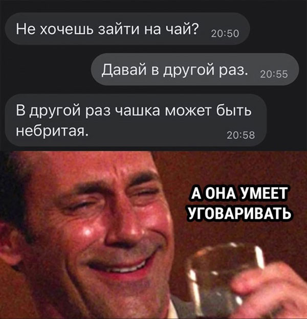 Скриншоты и комментарии из социальных сетей 23.08.22