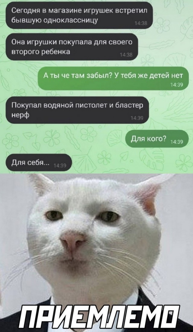 Скриншоты и комментарии из социальных сетей 04.09.22