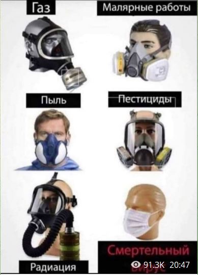 Немного мемчиков. Для взрослых. Часть 17