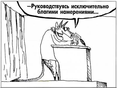 Читаю Камю "Чума" и не устаю удивляться схожестью ситуации..