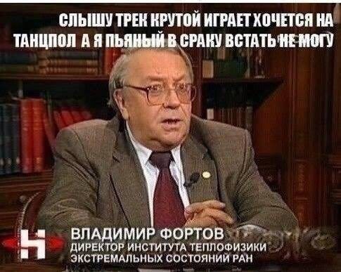Народная меДИЧина 11.08