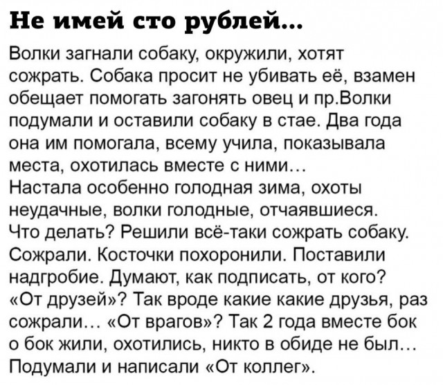 Картинки и мемы. Выходные близко...