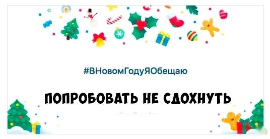 Картинки и мемы, всем хороших выходных
