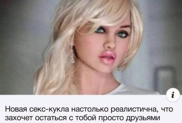 Картинки и мемы для настроения - 119