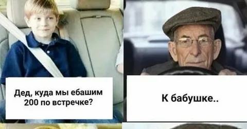 Дед