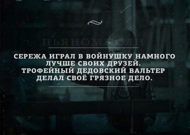 Налетай! Халявные бойаны!
