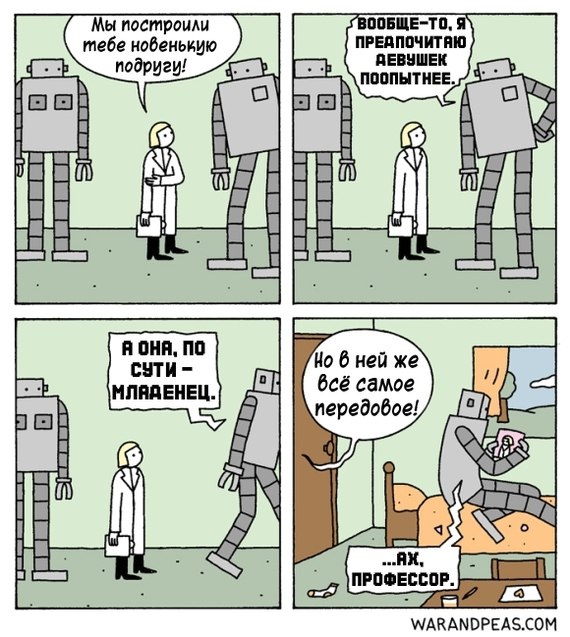 Прикольные баяны
