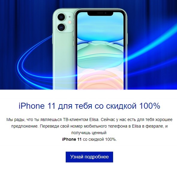 Годный троллинг Apple от Samsung