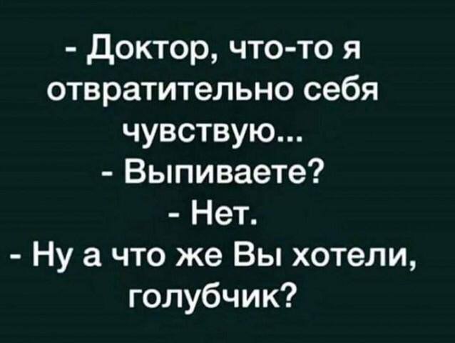 Ужасы похмелья: Рьяная стычка с обнаглевшими соседями