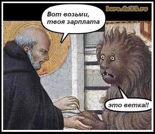 Факты из средневековья