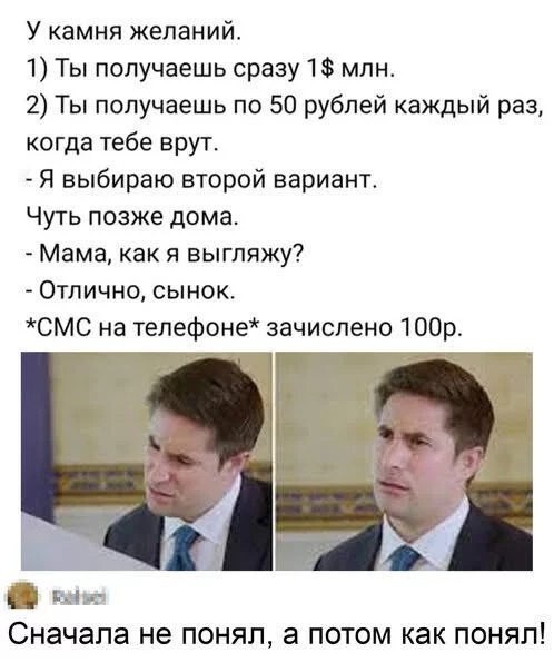 Чернила-2