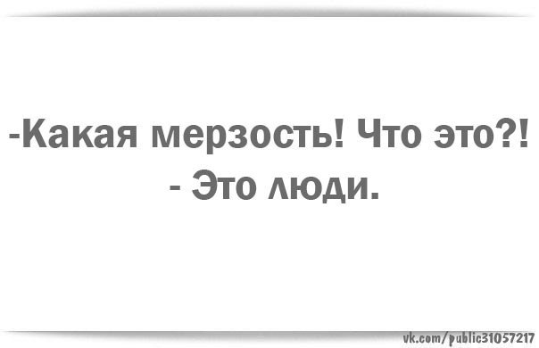 Старшеклассник, проломил первокласснику череп.