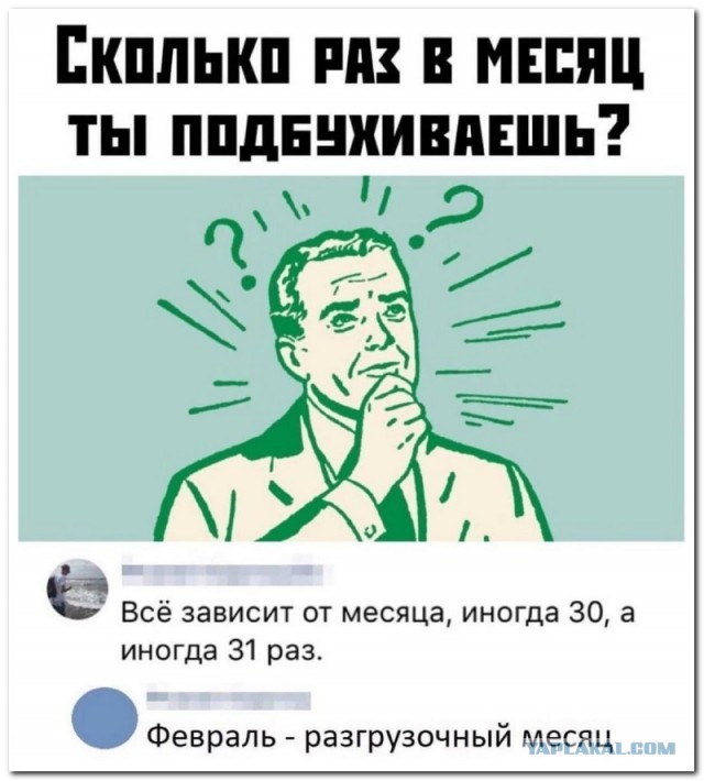 Забавные комментарии из социальных сетей (03.07.23)