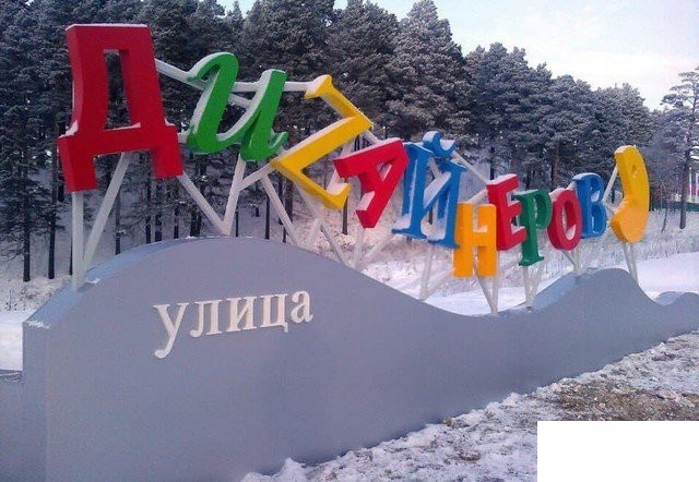 Забавные картинки, шутки из этих ваших интернетов