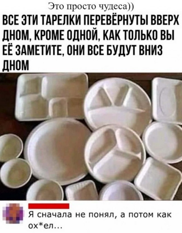 Почти 50 картинок