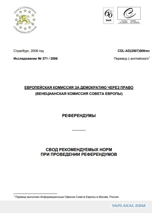 Балицкий заявил об отходе армии из Работино
