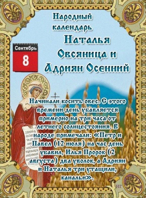 Без врага жизнь скучна, а с врагом - интересна