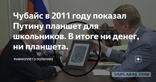 И почему я не удивлен? "Первый российский" смартфон Р-Фон оказался бангладешским