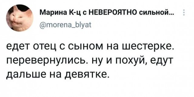 Пятничное улыбательное