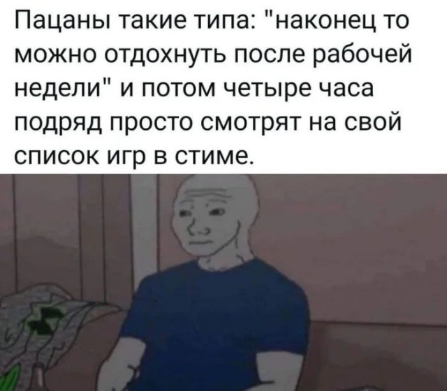 Приколы с налетом деградации