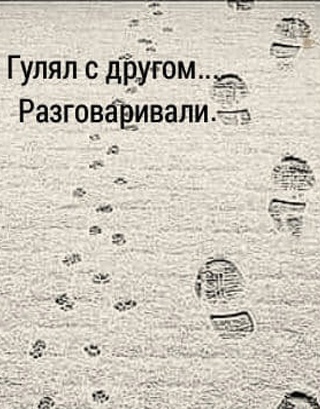 Так себе картинки 16.01.24