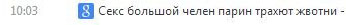 Оставил ноутбук на работе....