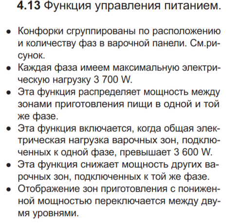 Господа электрики?!