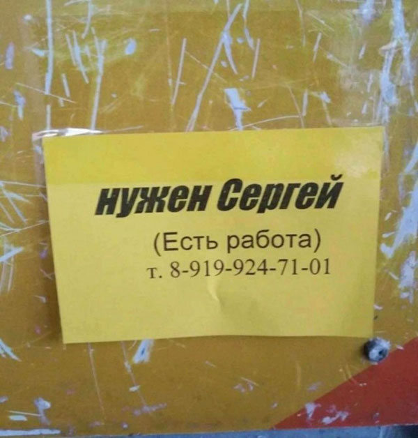 Картинки, буквы. В спорадическом порядке