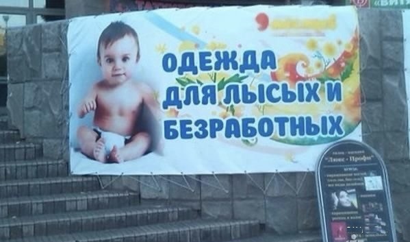 Пятниццо! Баяниццо!