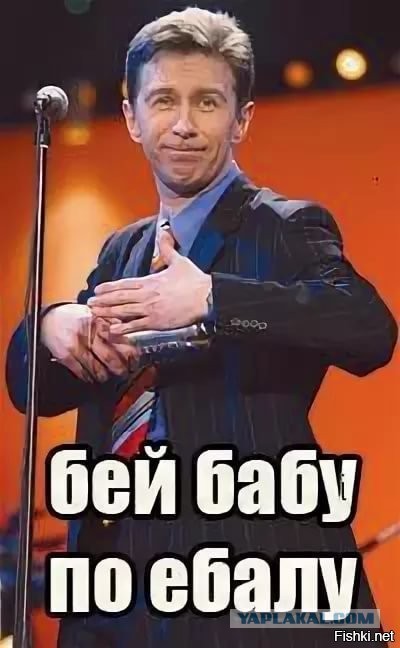 А нечего было раскрываться!