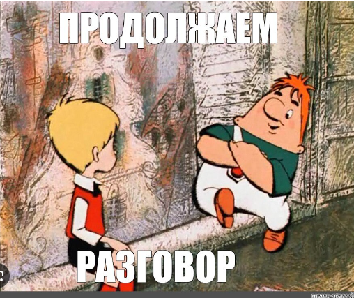 Как мужчины манипулируют женщинами на работе