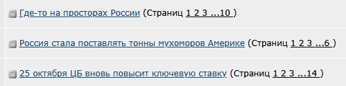 Россия стала поставлять тонны мухоморов Америке