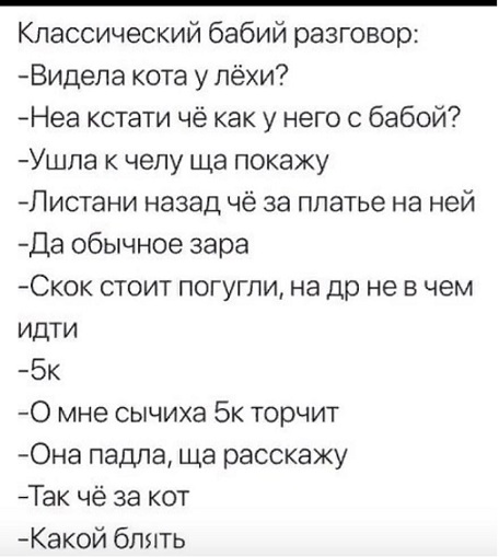 Пятачок, стреляй!