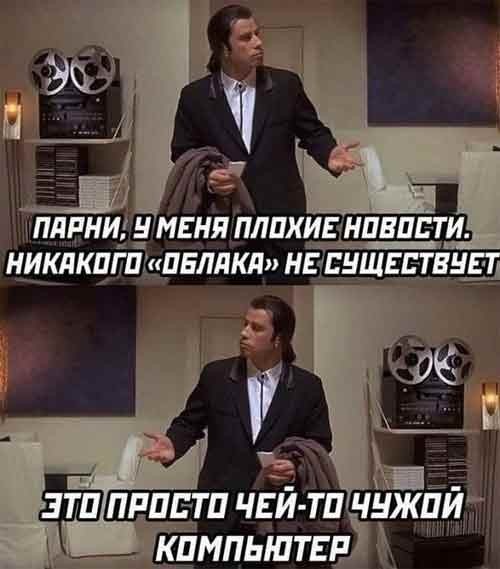 Завалялось тут случайно немного забавных картинок