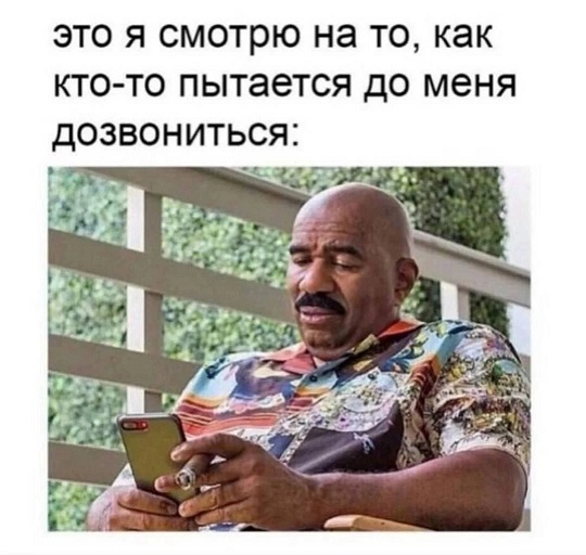 На первое время