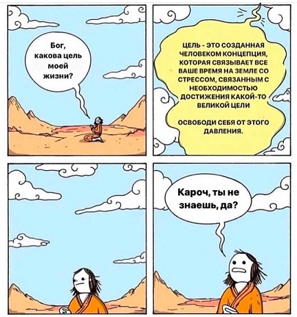 Это потому что я чёрный?