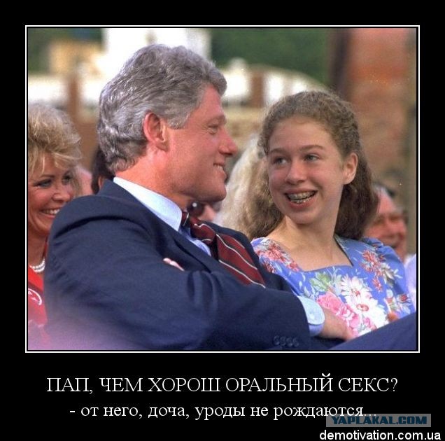 Депутат Мизулина решила запретить оральный секс