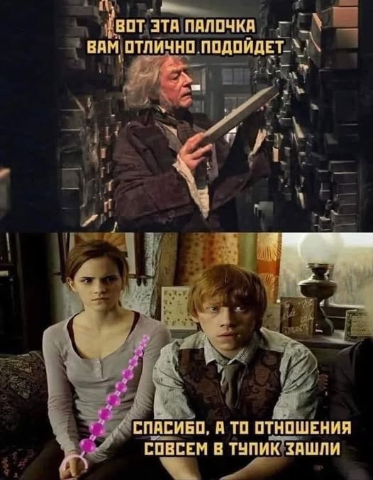 Пятничные бояны