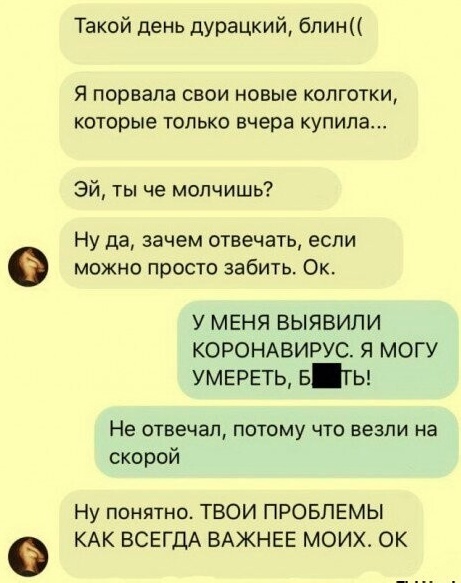 Так себе картинки 25.06.25