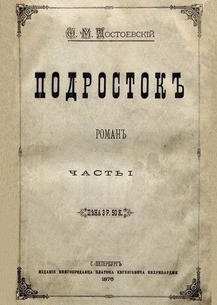 Редкие кадры и архивные снимки. 02.07.25