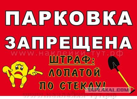 Нашкодил и на причал