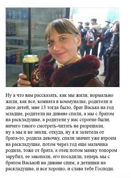 Внезапная соточка дичи