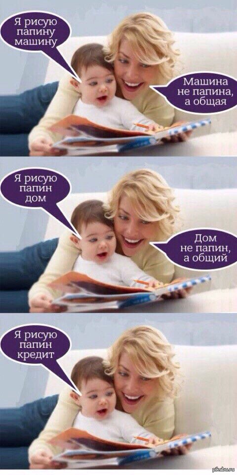 Тарелочница и европейские ценности