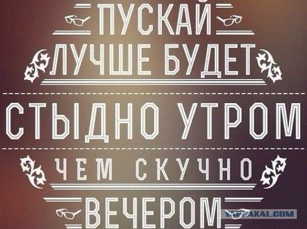 Веселые картинки в понедельник (22.09)