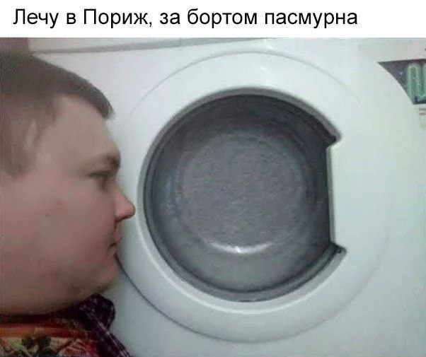 Как сделать идеально фото из самолёта