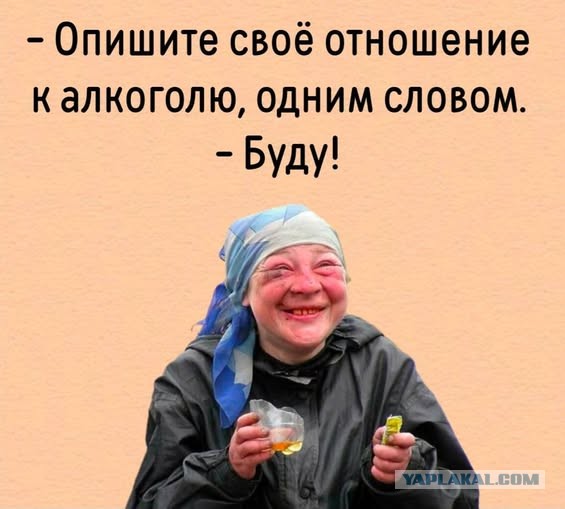 Пятница пришла